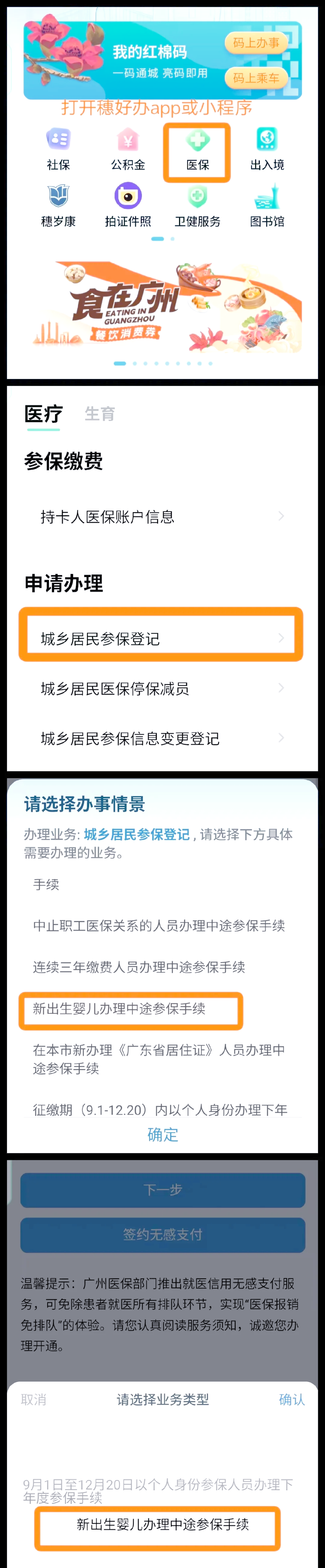 丽水最新广州医保取现中介方法分析(最方便真实的丽水广州 医保 取现方法)