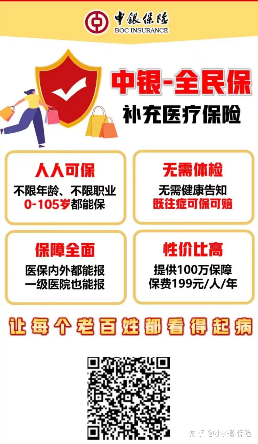 丽水最新惠民医保作品方法分析(最方便真实的丽水惠民医保公众号方法)