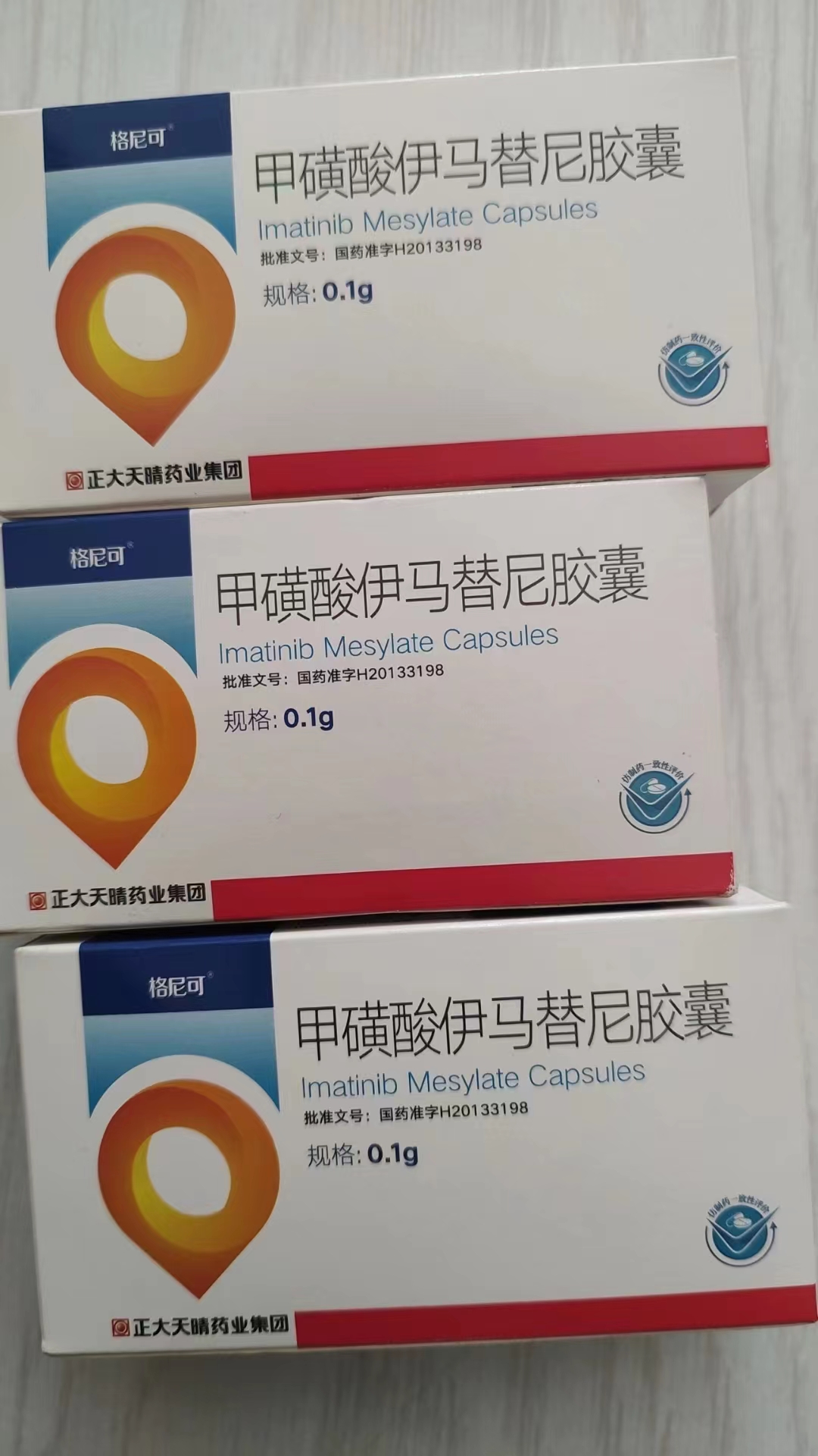 丽水高价回收药品的简单介绍