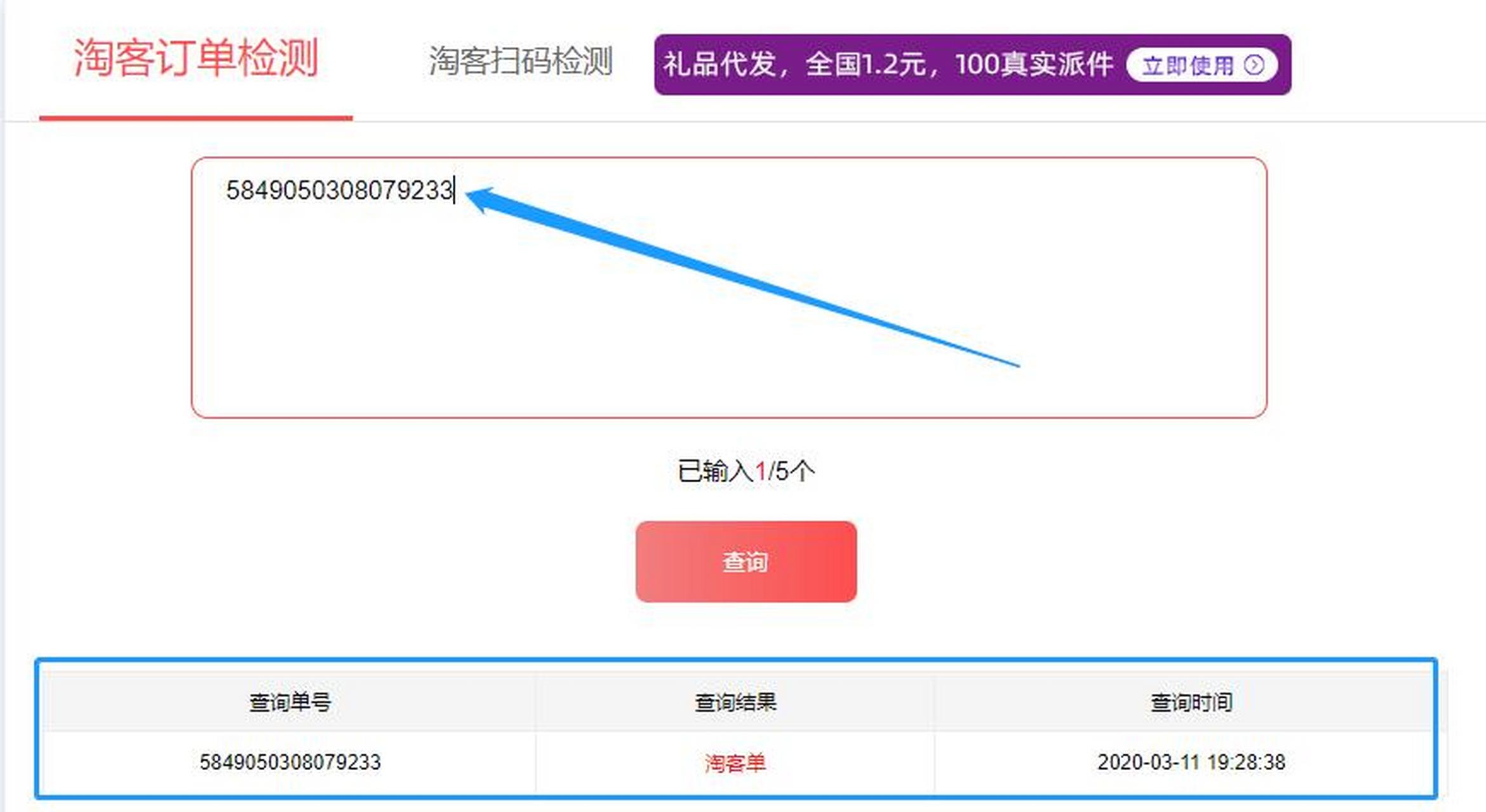 丽水最新商家能查到返利记录吗方法分析(最方便真实的丽水淘宝卖家可以查到我们是用返利网站的吗方法)