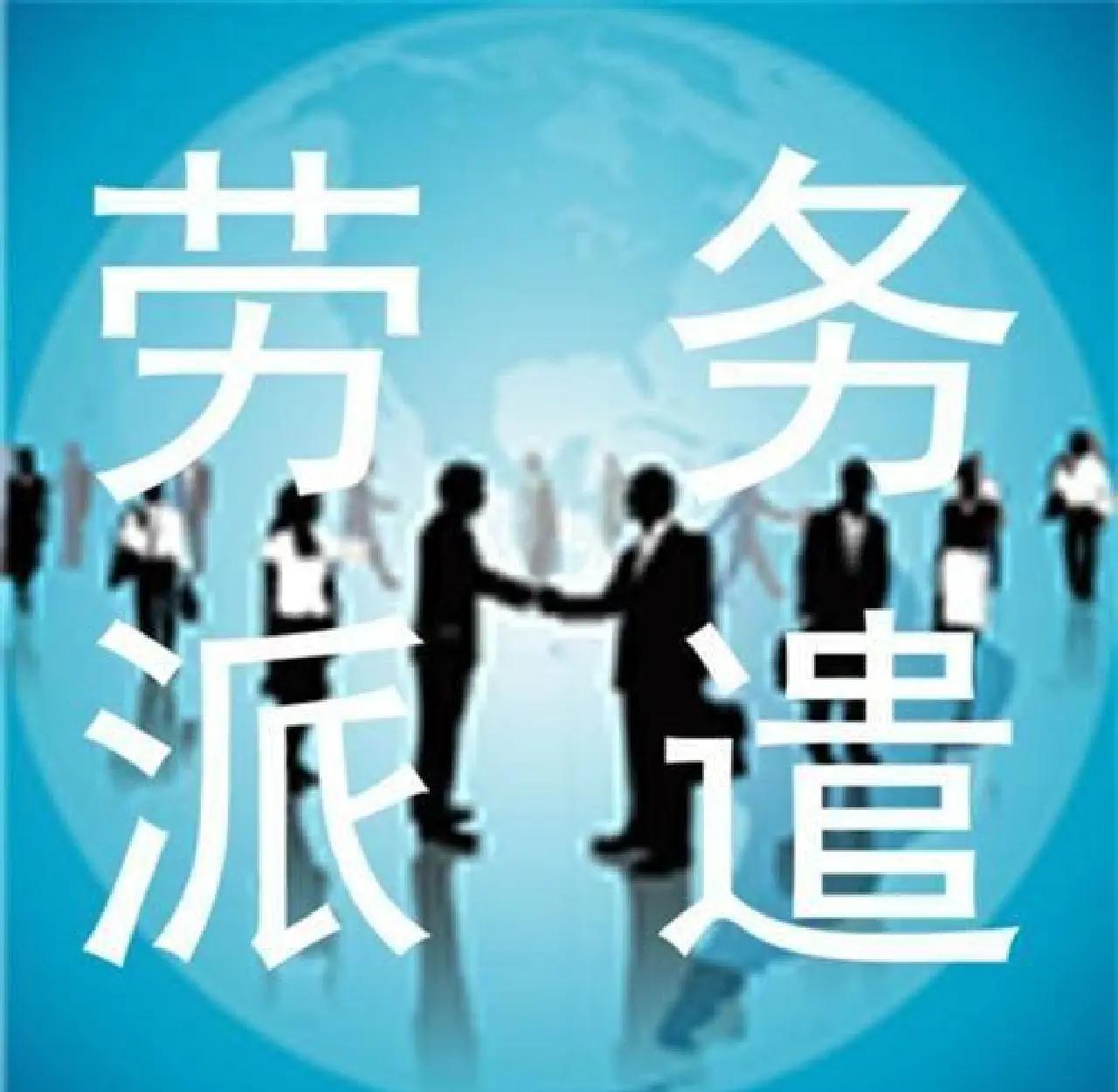 丽水最新找中介做临时工要注意什么方法分析(最方便真实的丽水找中介做临时工要注意什么细节方法)