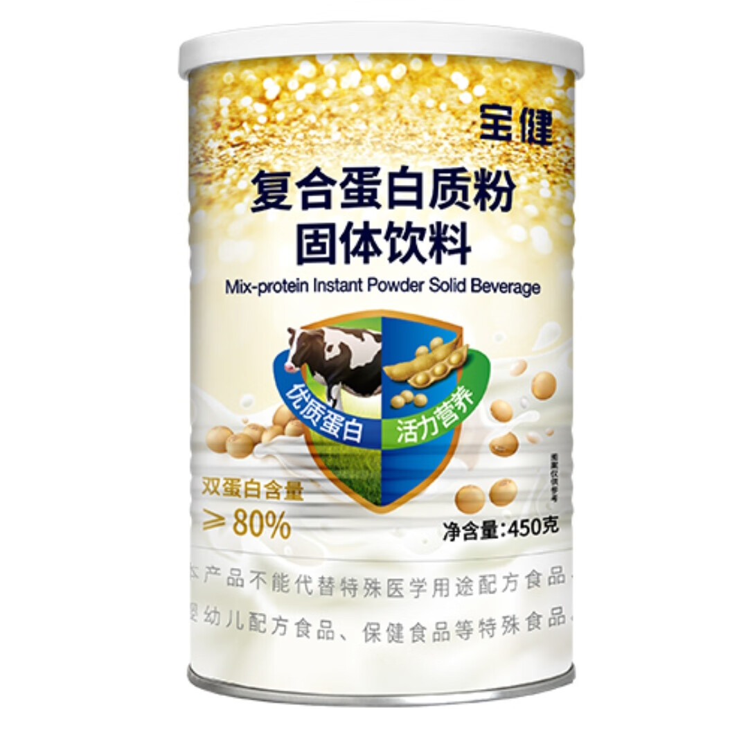 丽水最新宝健保健品国家认可吗方法分析(最方便真实的丽水宝健保健品是直销产品吗?方法)