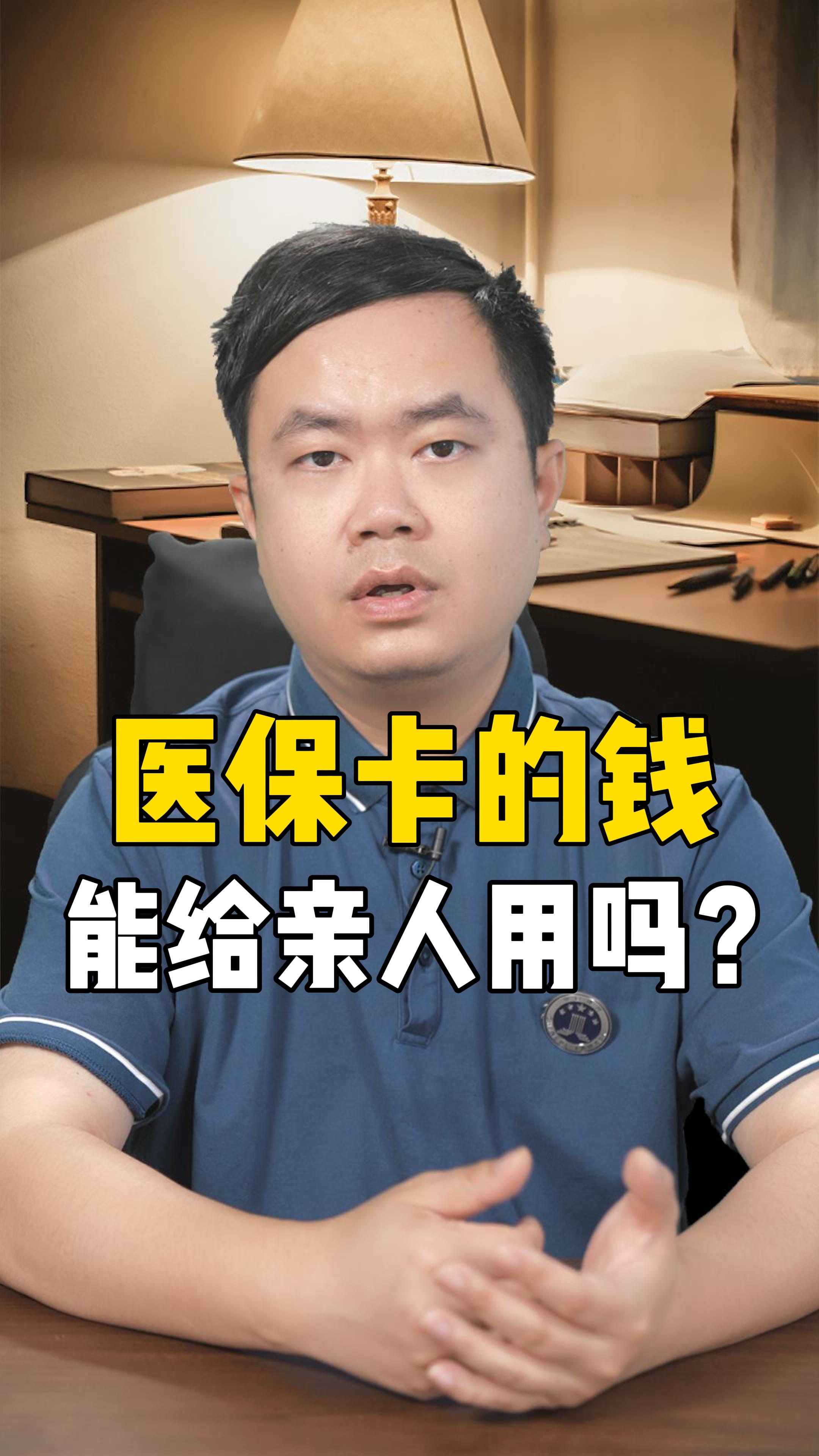 丽水最新回收医保卡是收里面的钱方法分析(最方便真实的丽水回收医保卡是收里面的钱吗方法)