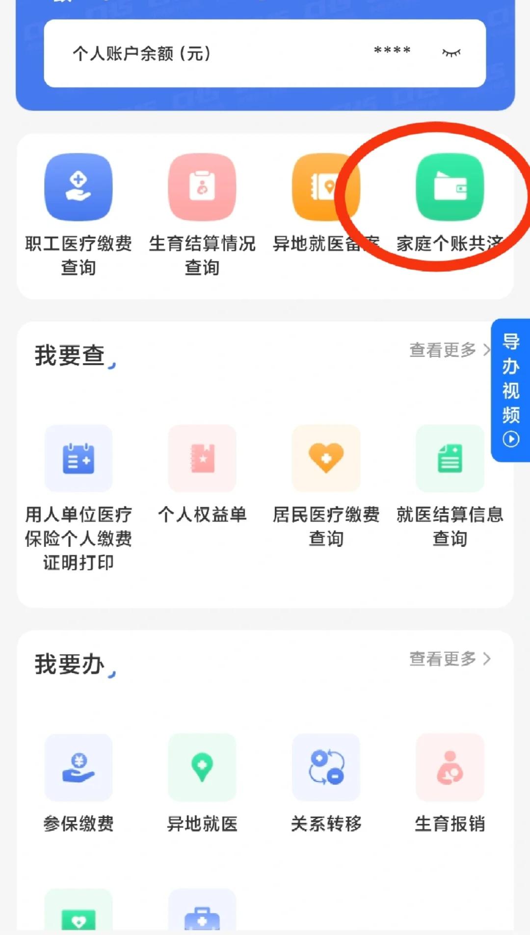 丽水包含医保提现中介联系方式小额的词条