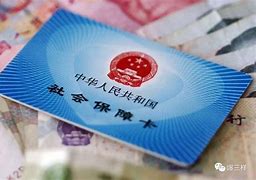 丽水最新急用钱套医保卡黄牛电话方法分析(最方便真实的丽水急用钱套医保卡联系方式方法)