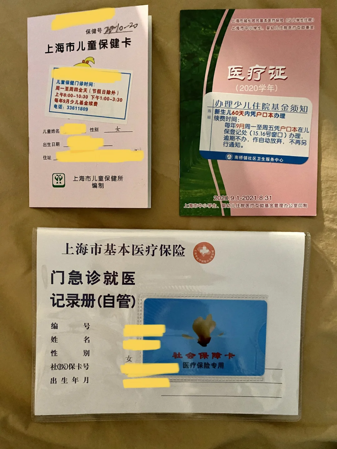 丽水最新急用钱套医保卡上海方法分析(最方便真实的丽水急用钱套医保卡上海能报销吗方法)