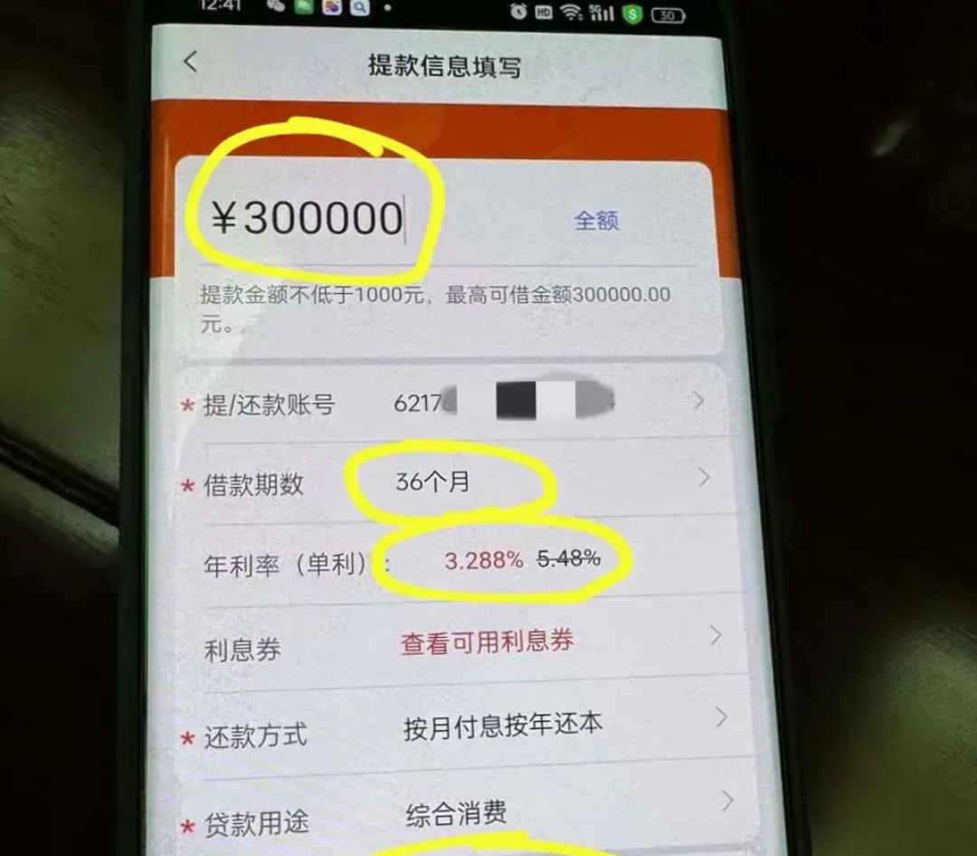 丽水最新贷款需要30%验证资金方法分析(最方便真实的丽水国家规定贷款需要验证金吗方法)