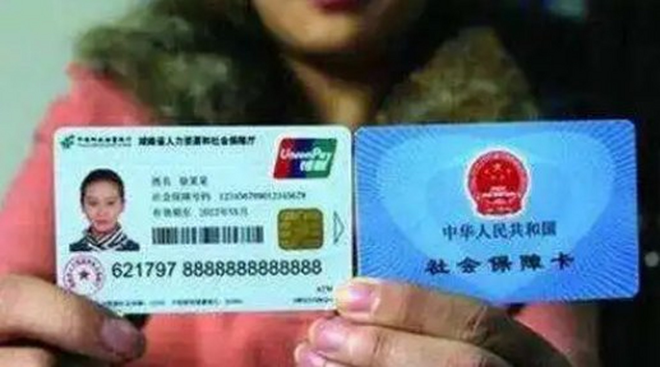 丽水最新农村医保卡会过期吗方法分析(最方便真实的丽水农村医保卡是每年都换吗方法)