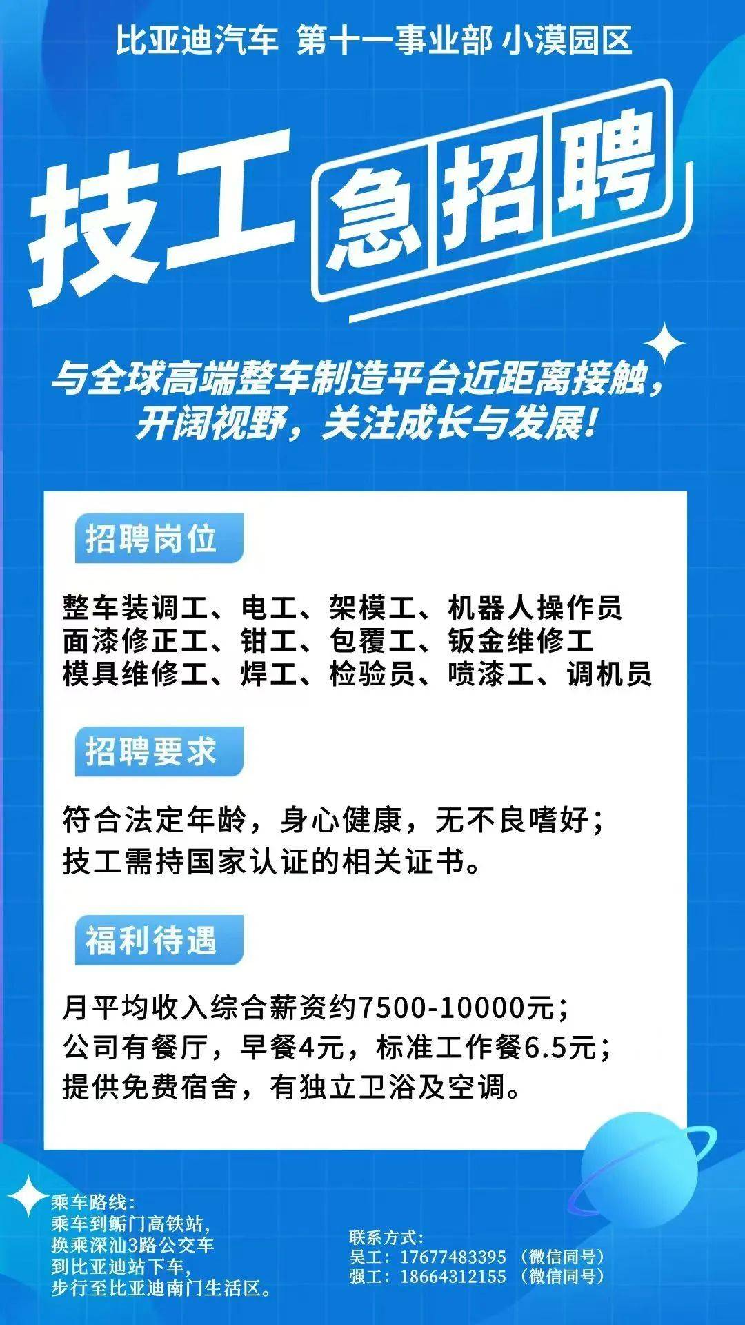 丽水最新同城找工作哪个平台最好方法分析(最方便真实的丽水同城找工作用什么软件有哪些方法)