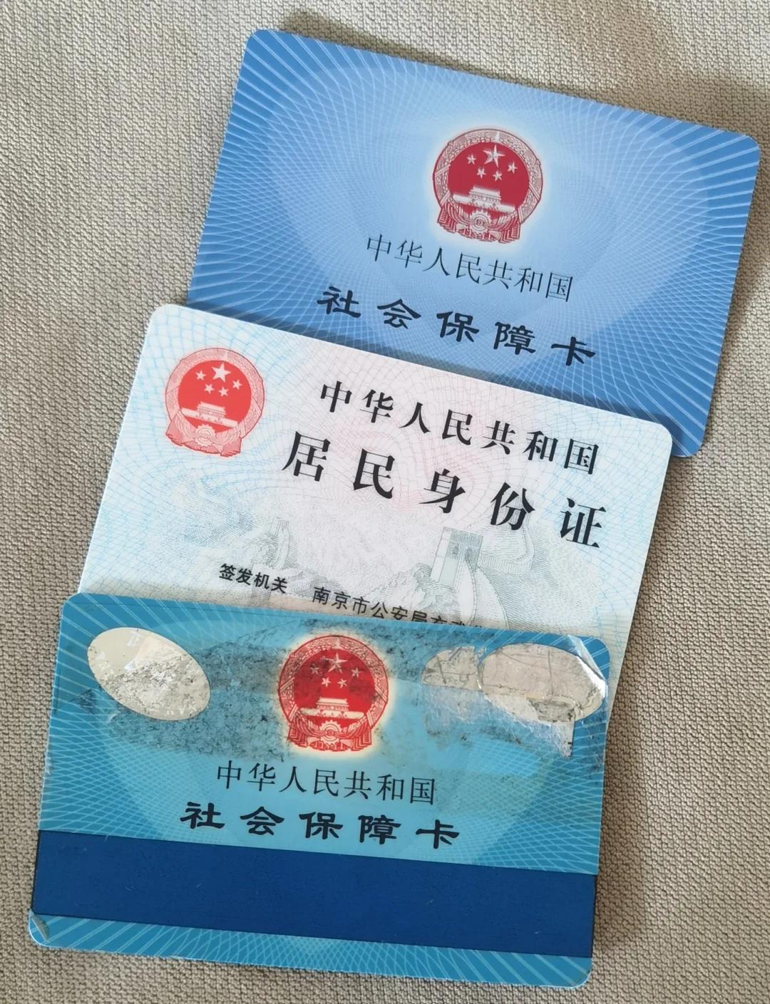 丽水最新医保卡过期了钱还能取出来吗方法分析(最方便真实的丽水医保卡过期了还能报销吗方法)