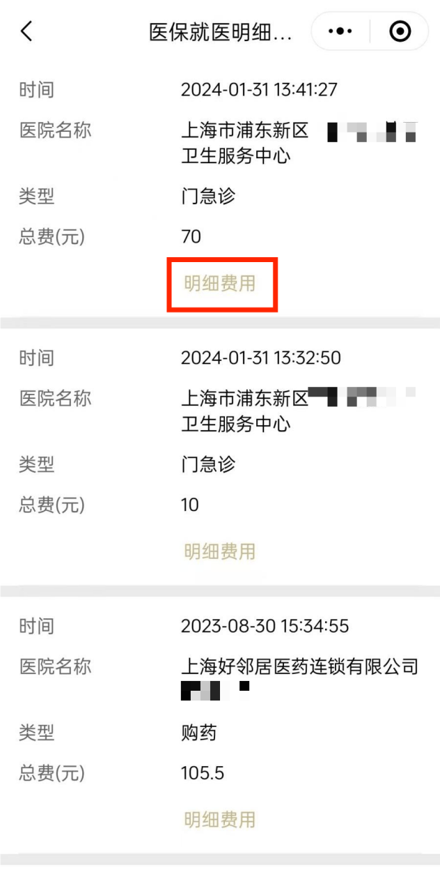 丽水最新回收医保卡余额方法分析(最方便真实的丽水24小时高价回收医保方法)