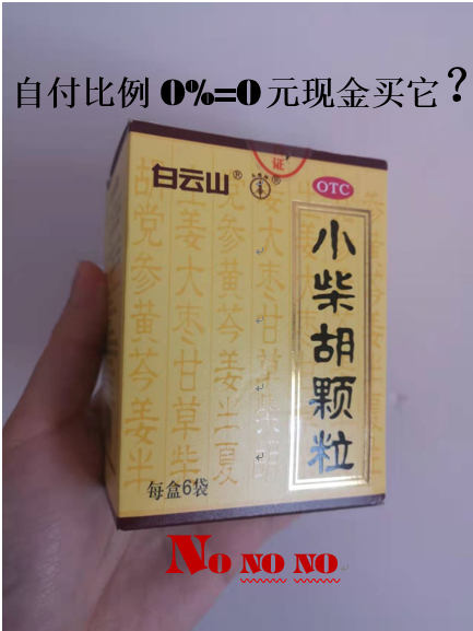丽水最新苏州专业回收医保药电话方法分析(最方便真实的丽水苏州高价回收医保卡联系方式方法)
