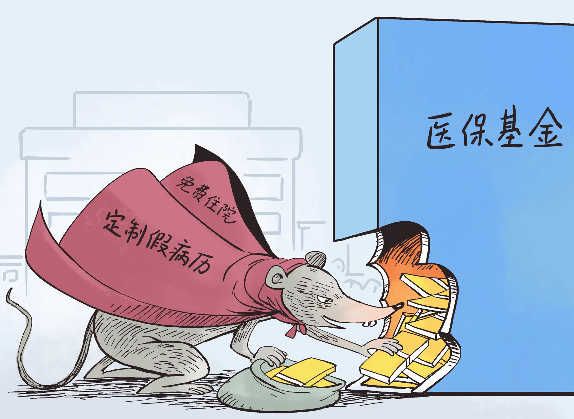 丽水最新医保卡钱套现回收方法分析(最方便真实的丽水医保卡钱套现回收笞ea5618悚方法)