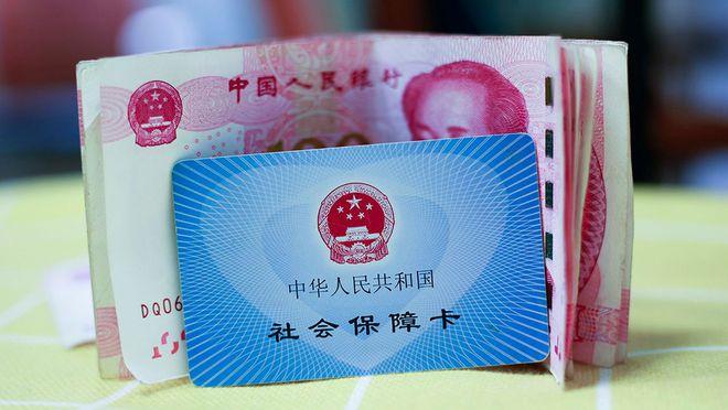 丽水最新医保卡钱套现回收方法分析(最方便真实的丽水医保卡钱套现回收笞ea5618悚方法)
