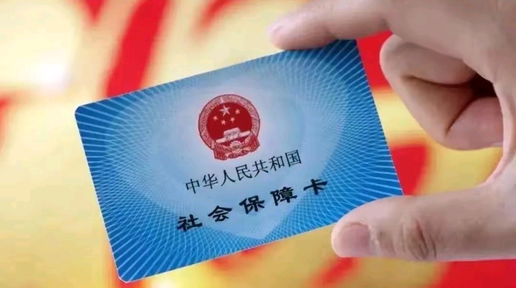丽水最新用自己医保卡开药出售方法分析(最方便真实的丽水医保卡开药卖掉算违法吗方法)