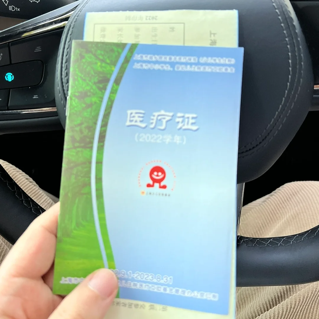 丽水最新上海松江高价回收医保卡方法分析(最方便真实的丽水2021上海旧医保卡方法)