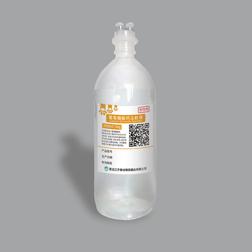 丽水最新5%葡萄糖500ml加硫酸镁方法分析(最方便真实的丽水5%葡萄糖500ml加硫酸镁60ml每小时12g是泵几滴方法)
