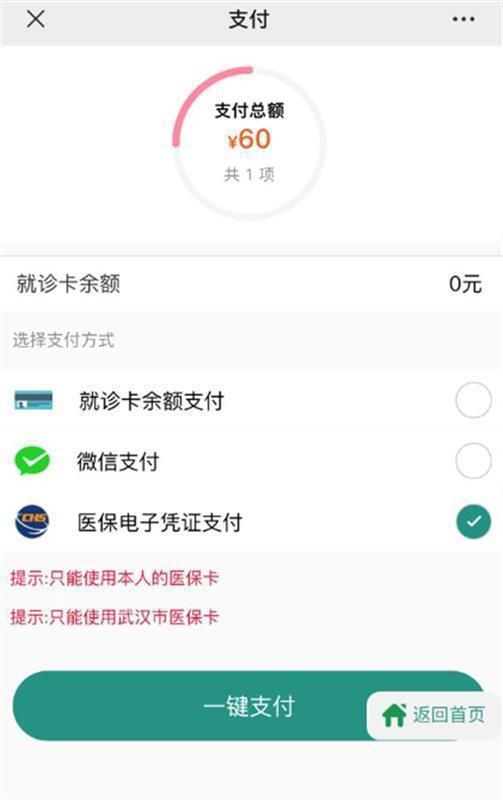 丽水最新急用钱24小时套医保卡微信方法分析(最方便真实的丽水微信把医保的钱套出来方法)