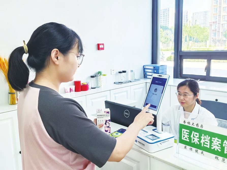 丽水最新代刷医保卡联系方式方法分析(最方便真实的丽水医保卡代刷有什么处罚方法)