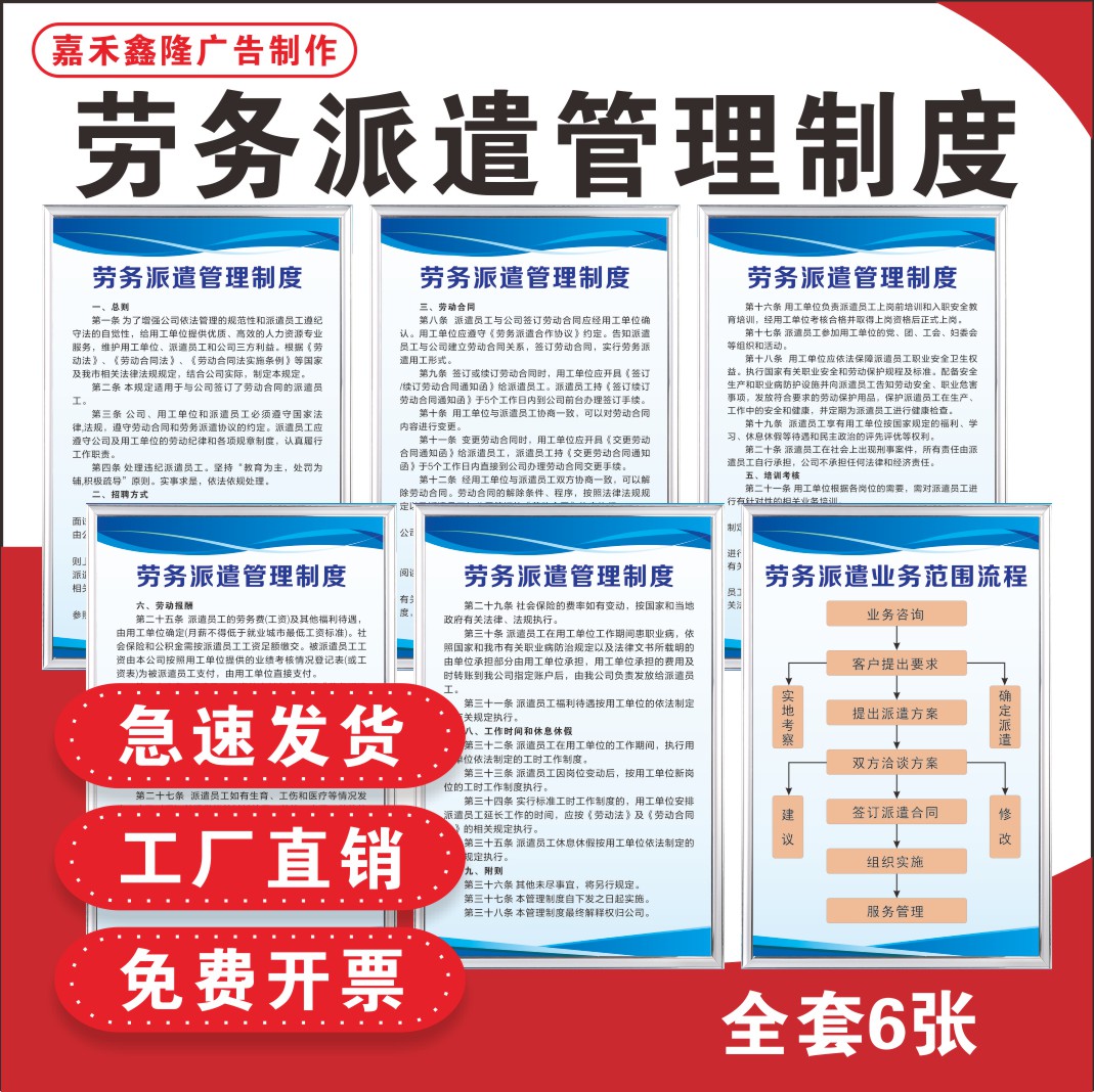 丽水最新怎么做劳务中介方法分析(最方便真实的丽水怎么做劳务中介要什么手续方法)