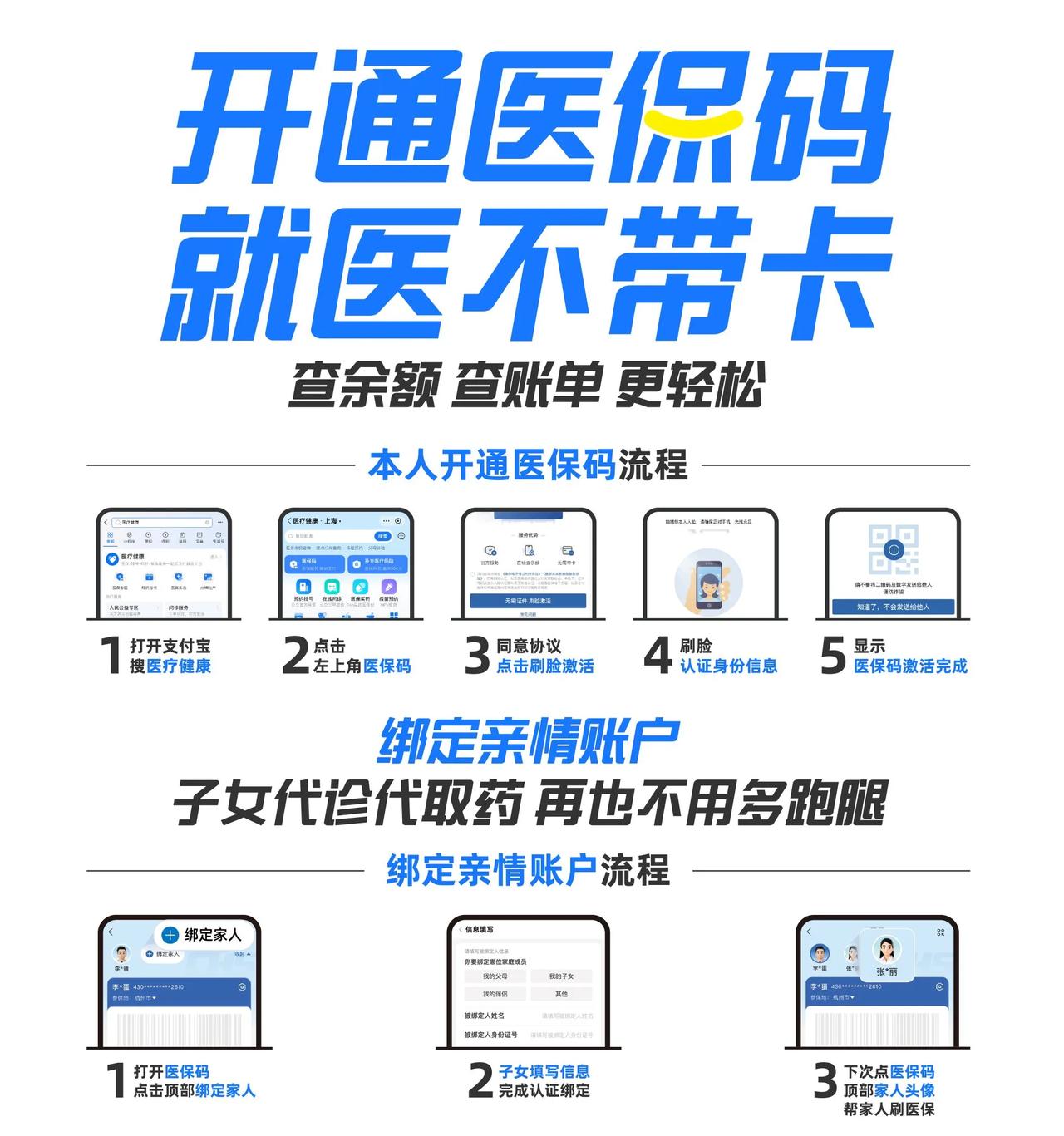 丽水最新医保中介方法分析(最方便真实的丽水医保中介属于从犯吗方法)