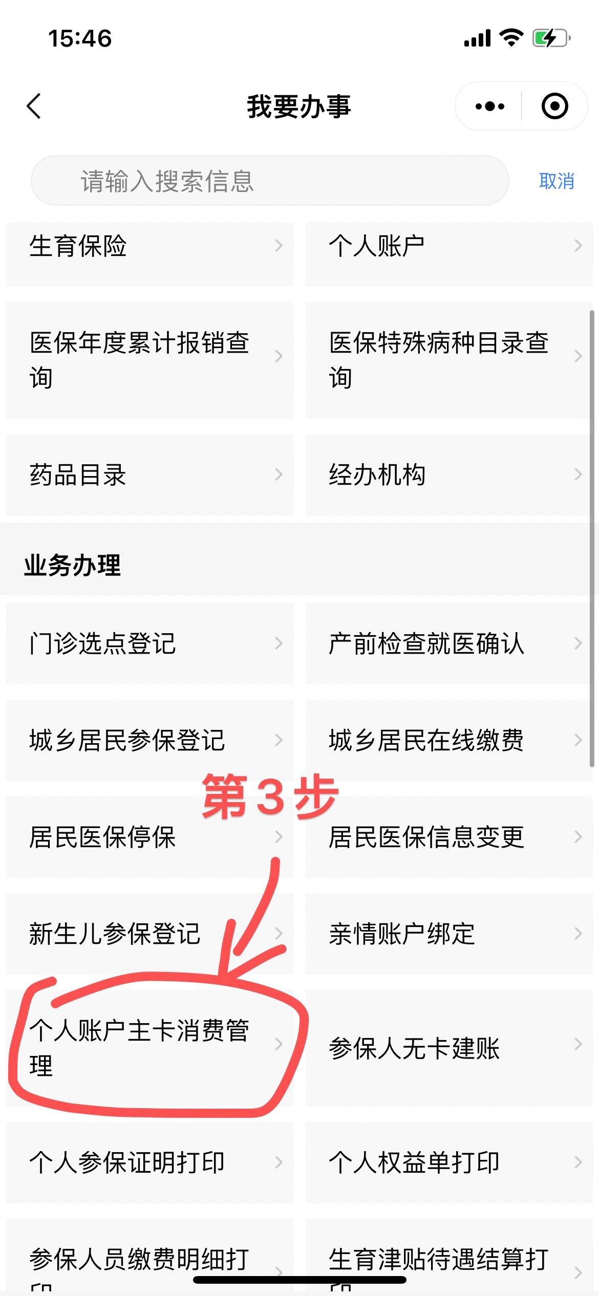丽水最新2014年办的医保卡会不会过期方法分析(最方便真实的丽水2013年发的医保卡现在可以用吗?方法)