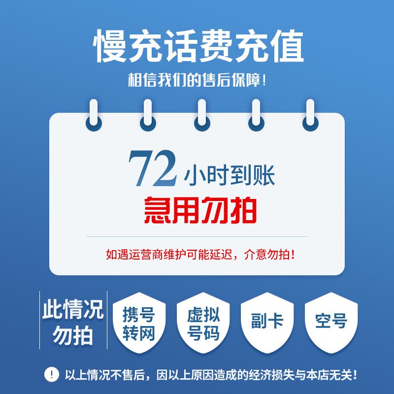 丽水最新100元充值卡代理批发方法分析(最方便真实的丽水充值卡批发平台方法)
