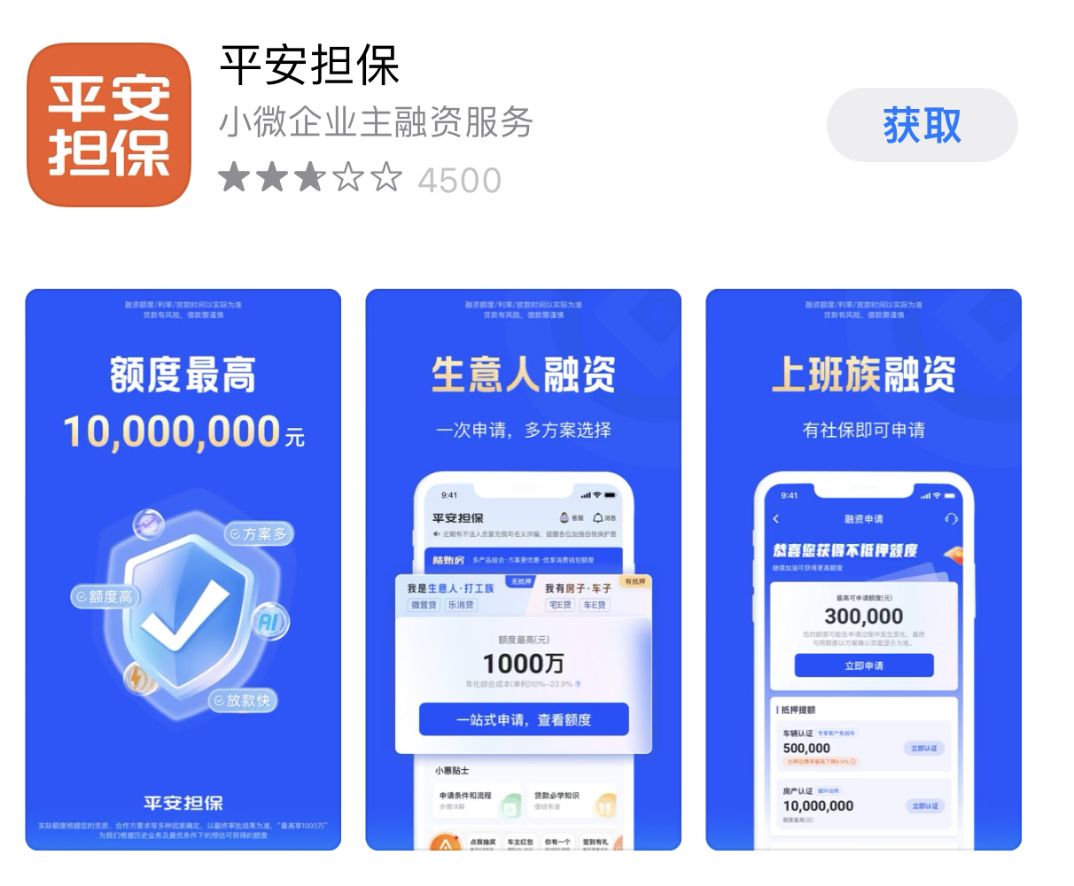 丽水最新平安普惠贷款让我存20%方法分析(最方便真实的丽水平安普惠贷款让我存上贷款的0才能放款方法)