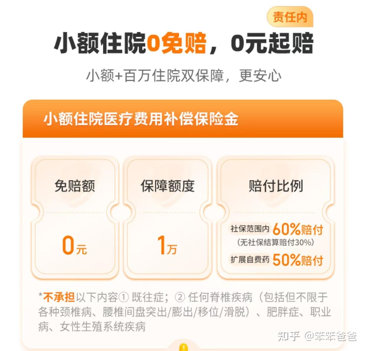 丽水最新小额医保300以内提取方法分析(最方便真实的丽水医保提现24小时微信中介方法)