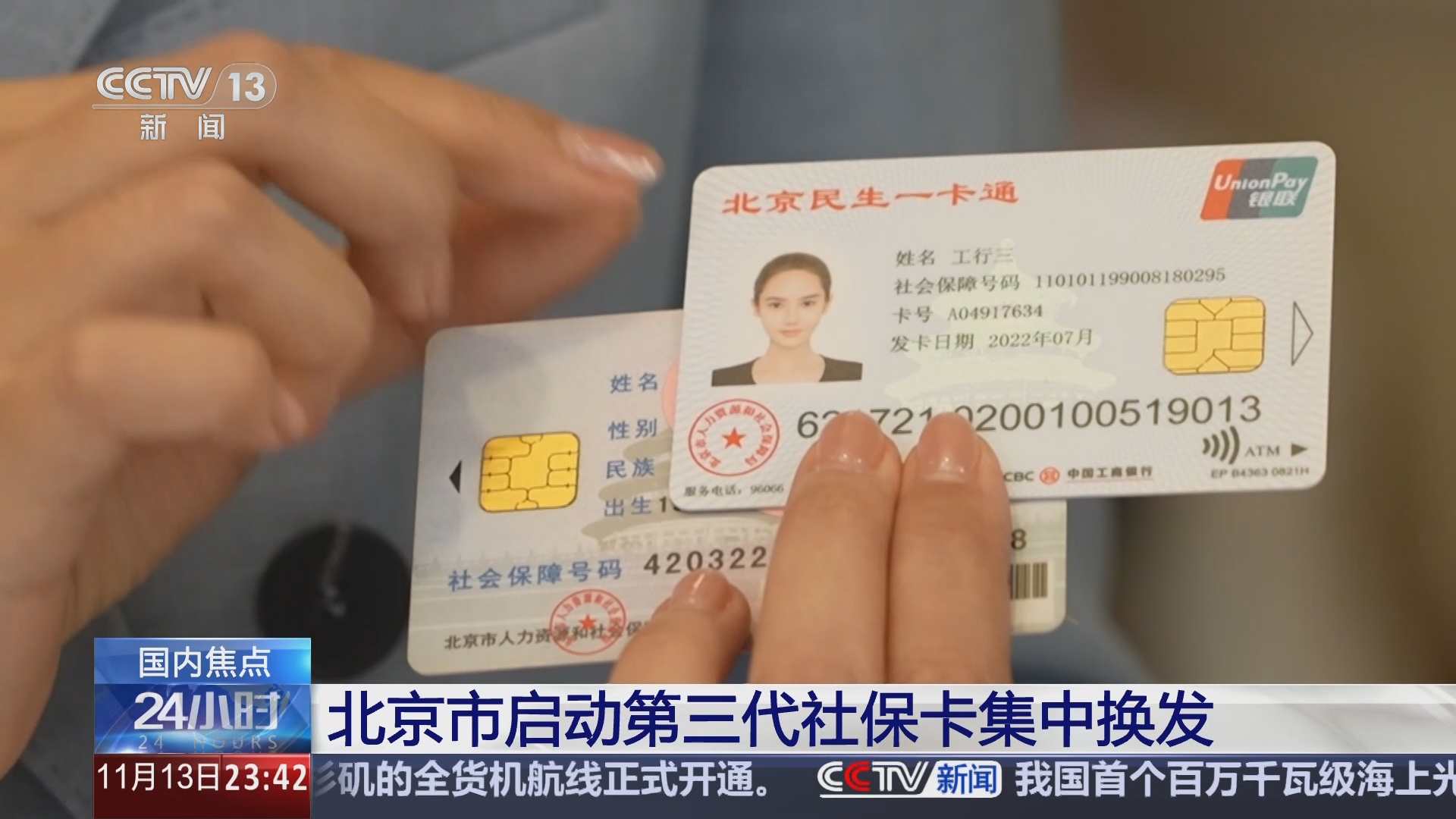 丽水最新医保24小时套现方法分析(最方便真实的丽水医保24小时套现可以吗方法)