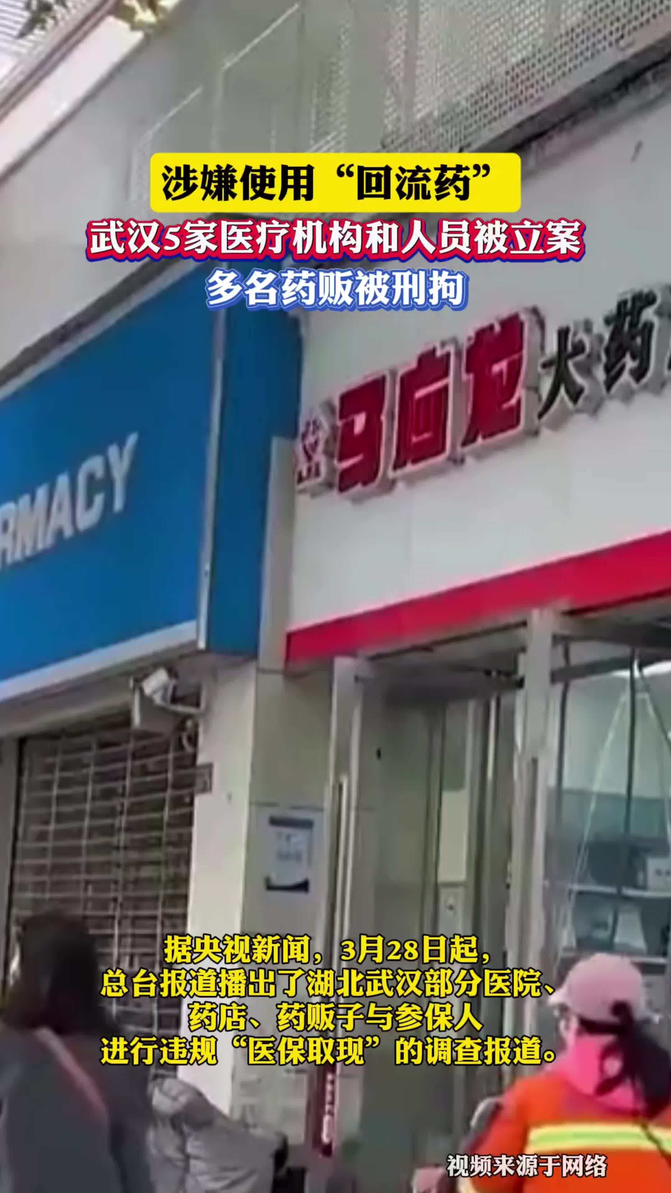 丽水最新药店会帮套医保取现吗方法分析(最方便真实的丽水药店可以套取医保卡现金吗方法)