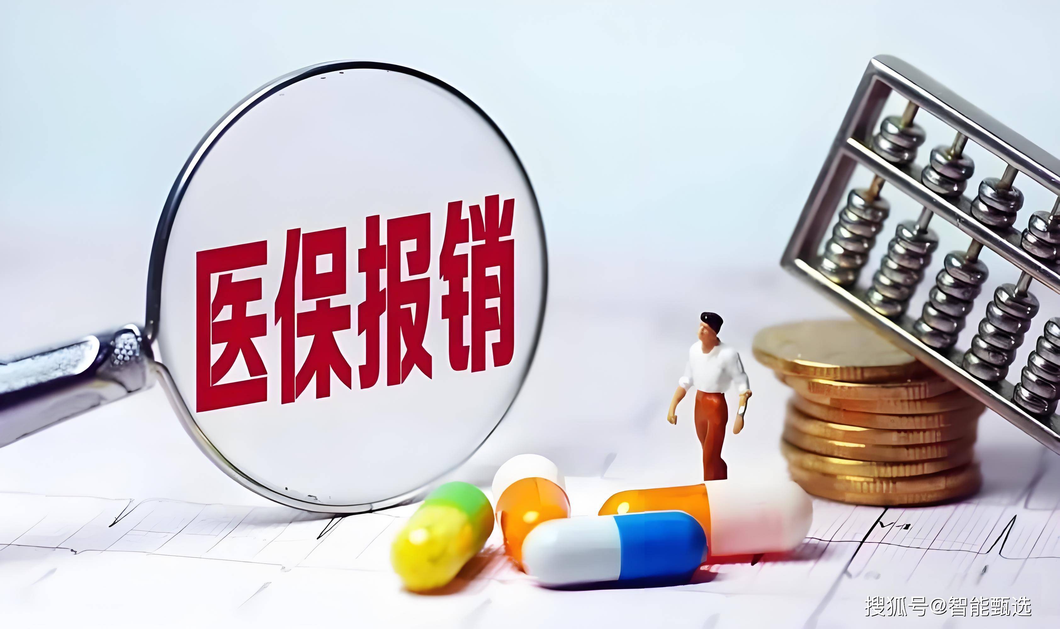 丽水最新法院把救命医保卡冻结了方法分析(最方便真实的丽水法院把救命医保卡冻结了围法吗?方法)