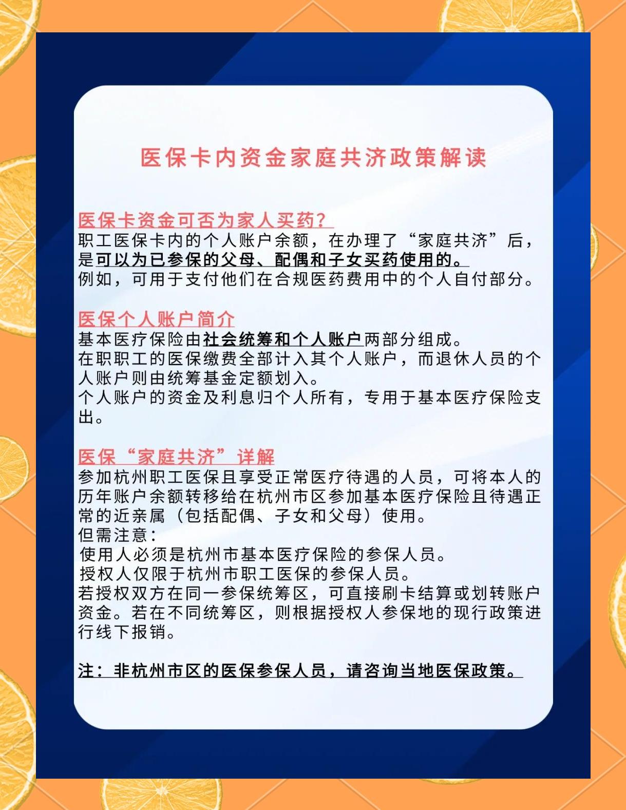 丽水最新医保卡刷药回收群方法分析(最方便真实的丽水医保卡刷药回收群柔yibaotq8癓方法)
