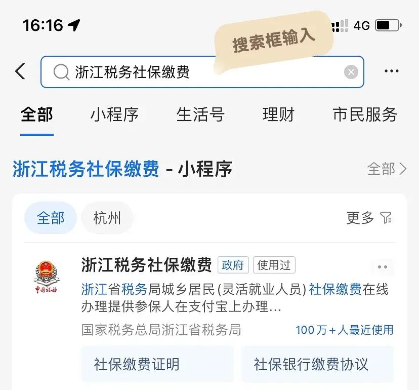 丽水最新医保卡会自动扣费吗方法分析(最方便真实的丽水医保卡自己扣钱什么情况方法)