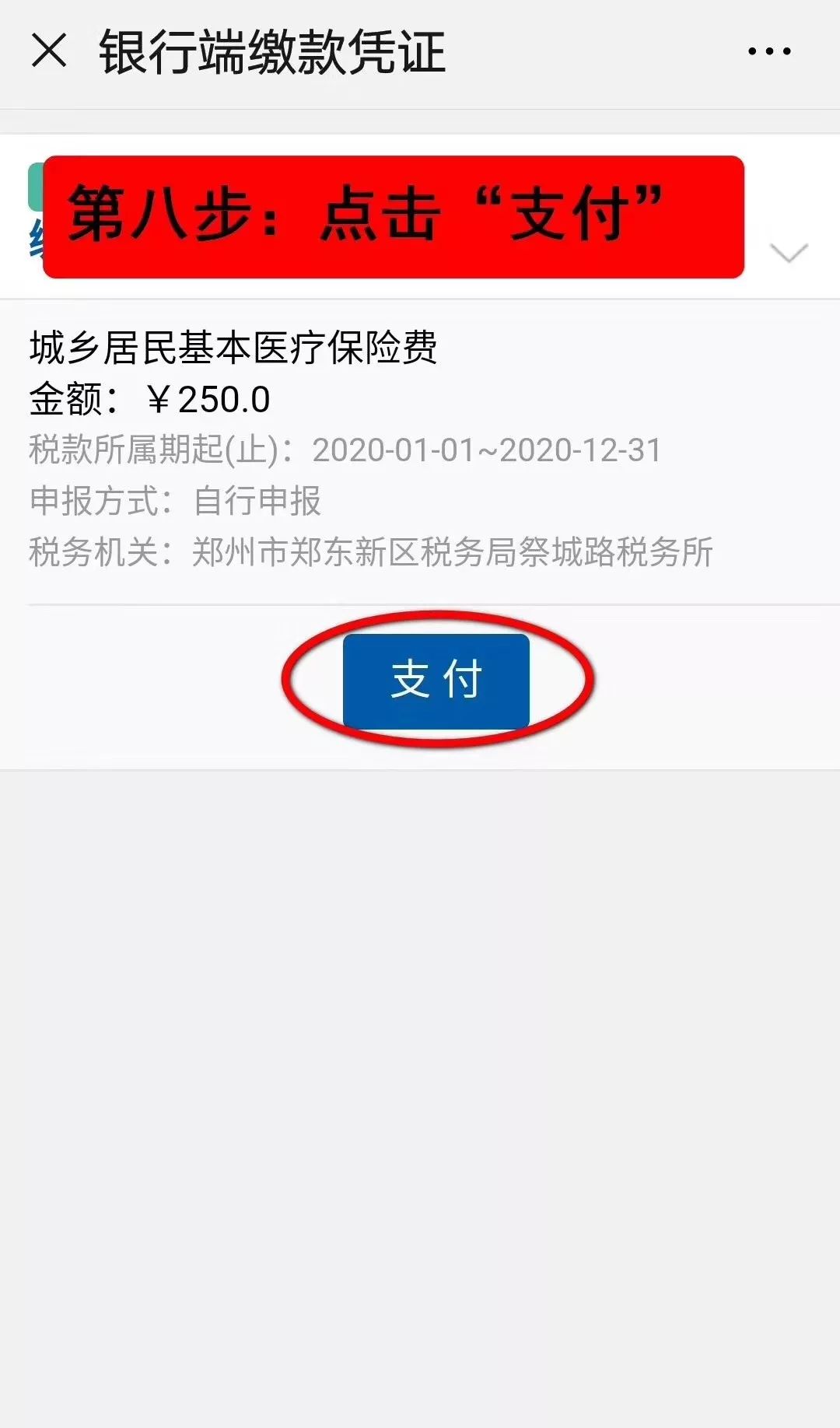 丽水最新24小时套医保卡电话方法分析(最方便真实的丽水医保卡客服电话96多个方法)
