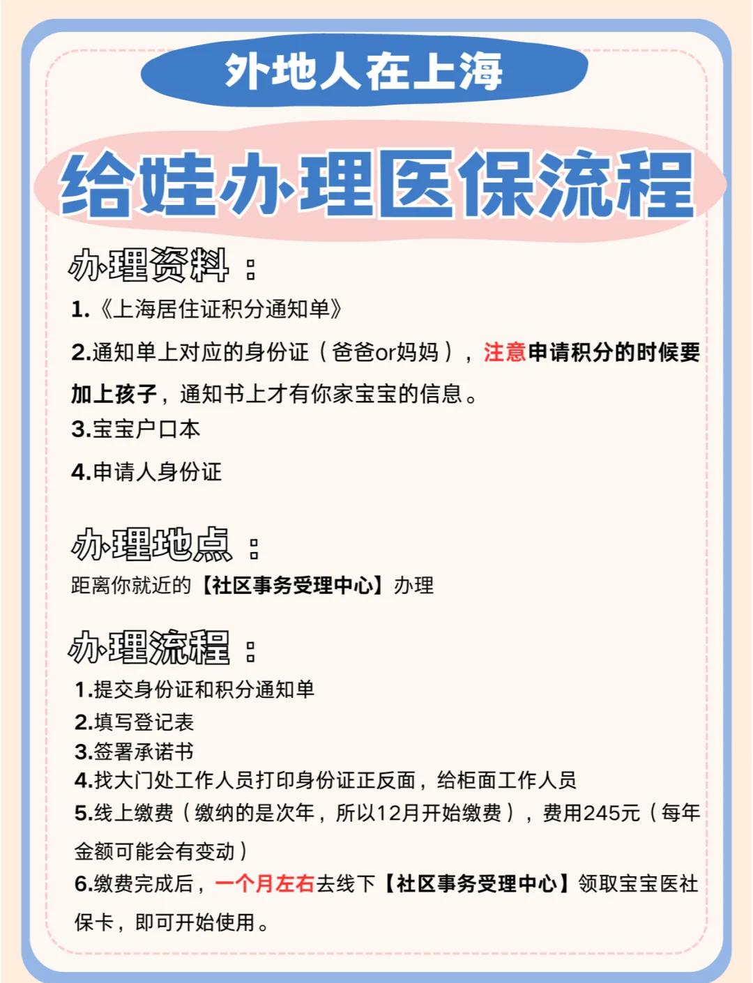 丽水最新急用钱套医保卡几个点方法分析(最方便真实的丽水套现医保卡2000元有什么法律后果方法)