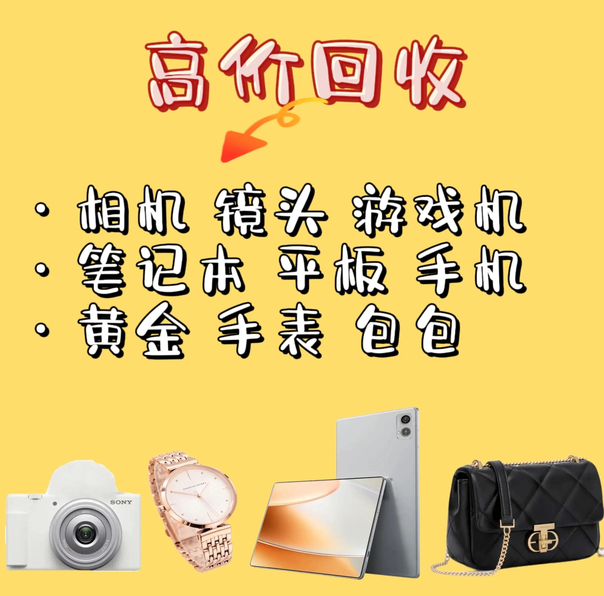 丽水最新高价回收zfb秒结方法分析(最方便真实的丽水zfb回收24小时在线方法)