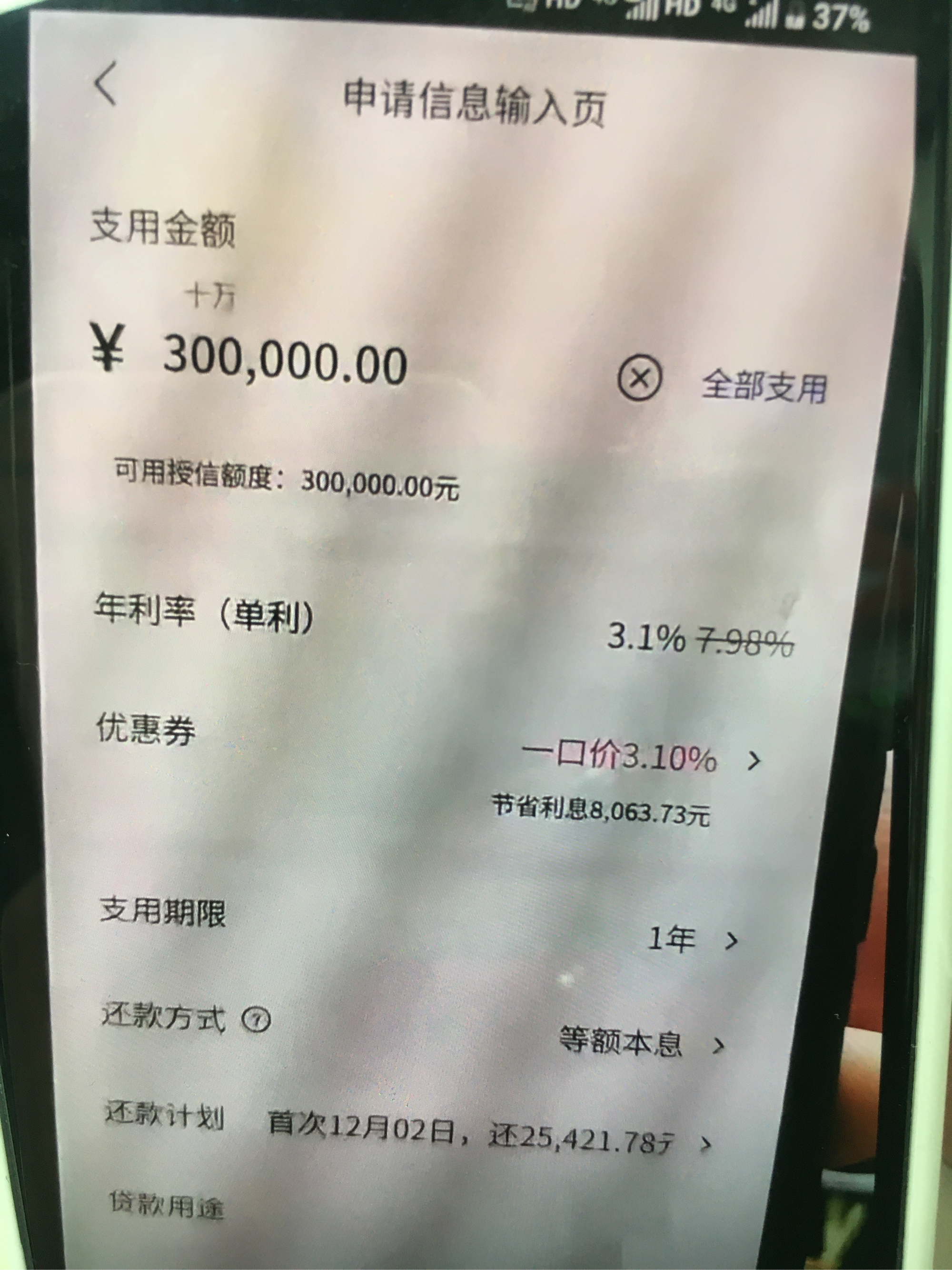 丽水最新网贷下款后收15%服务费方法分析(最方便真实的丽水网贷收了服务费,还收利息算违规吗方法)