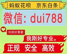 丽水最新分付24小时套现商家方法分析(最方便真实的丽水分付套现是什么意思方法)