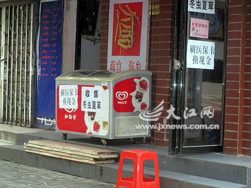 丽水最新医保套现24小时微信方法分析(最方便真实的丽水医保套现24小时微信中介方法)