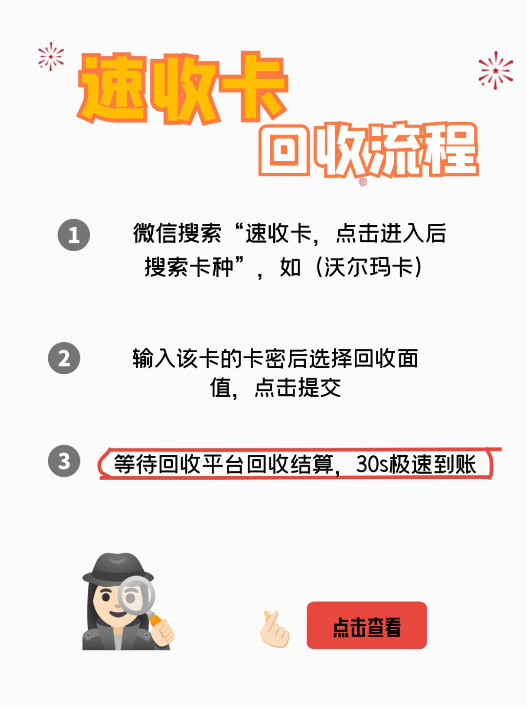 丽水最新医保卡回收商家拮yibaotq8癓方法分析(最方便真实的丽水医保套现24小时联系方式va88mg方法)