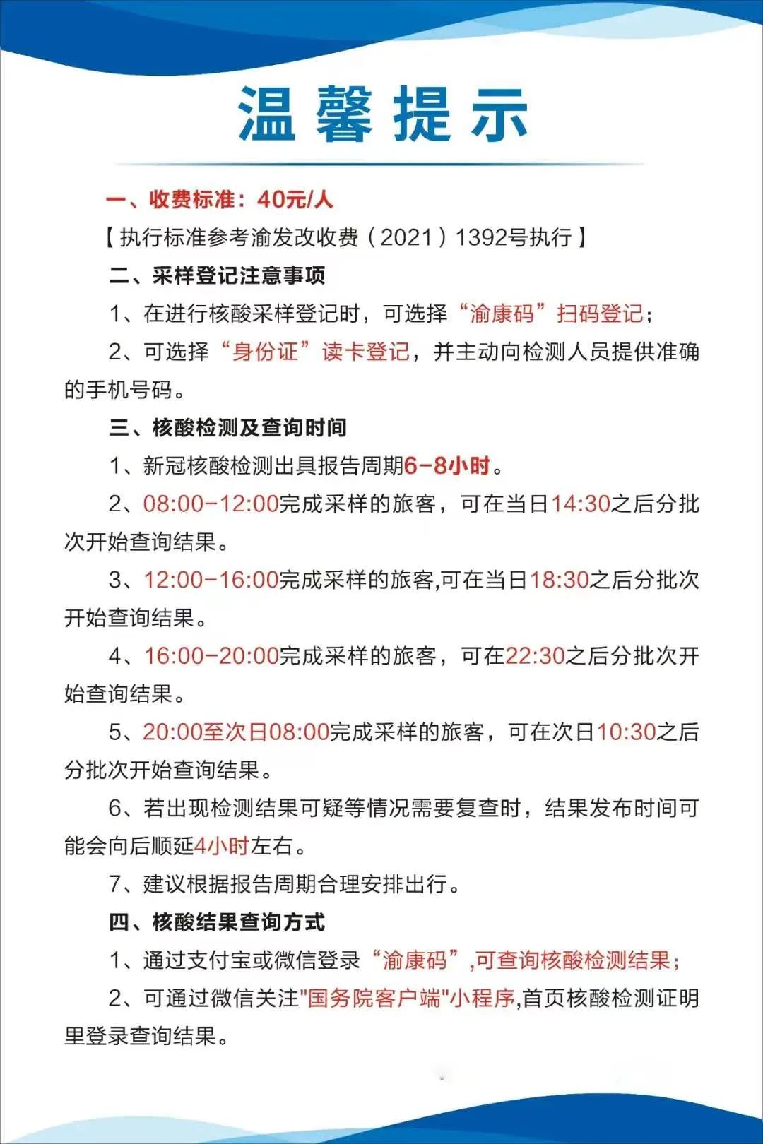 丽水最新24小时套医保卡方法分析(最方便真实的丽水急用钱24小时套医保卡方法)