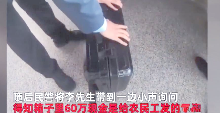 丽水最新带现金几十万能过安检方法分析(最方便真实的丽水带大量现金过安检,查出来会怎么样?方法)