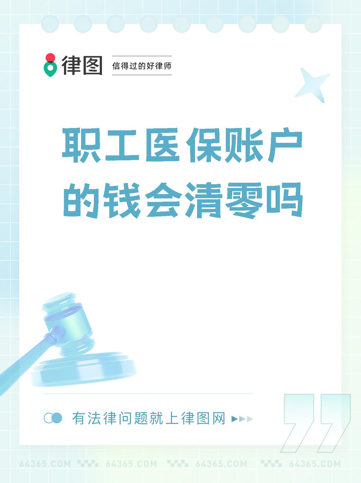丽水最新医保卡会过期吗还能用吗方法分析(最方便真实的丽水医保卡会过期吗?不清楚的朋友赶紧来看看方法)