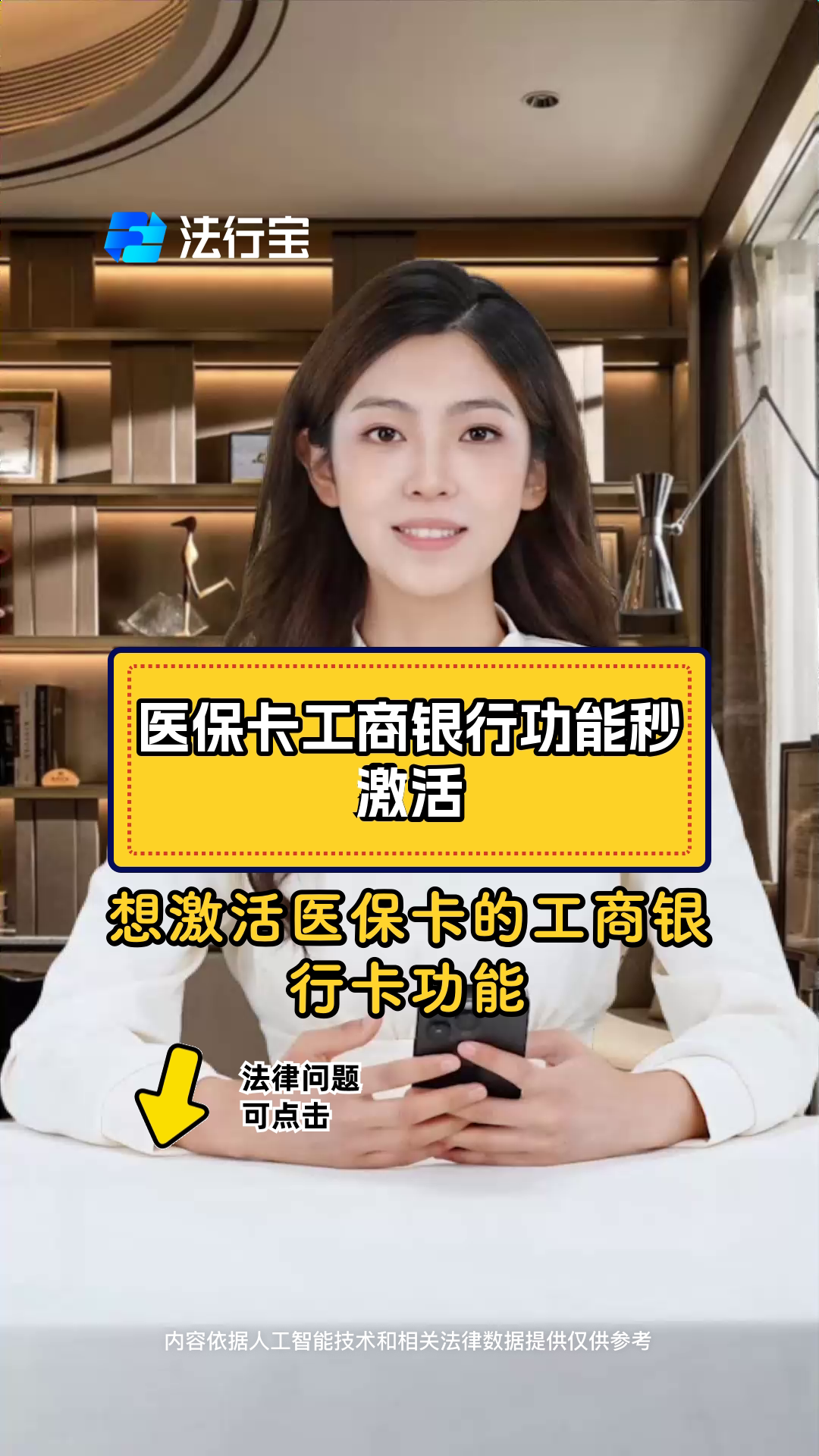 丽水最新医保卡换取现金秒到账方法分析(最方便真实的丽水医保卡换取现金秒到账怎么回事方法)