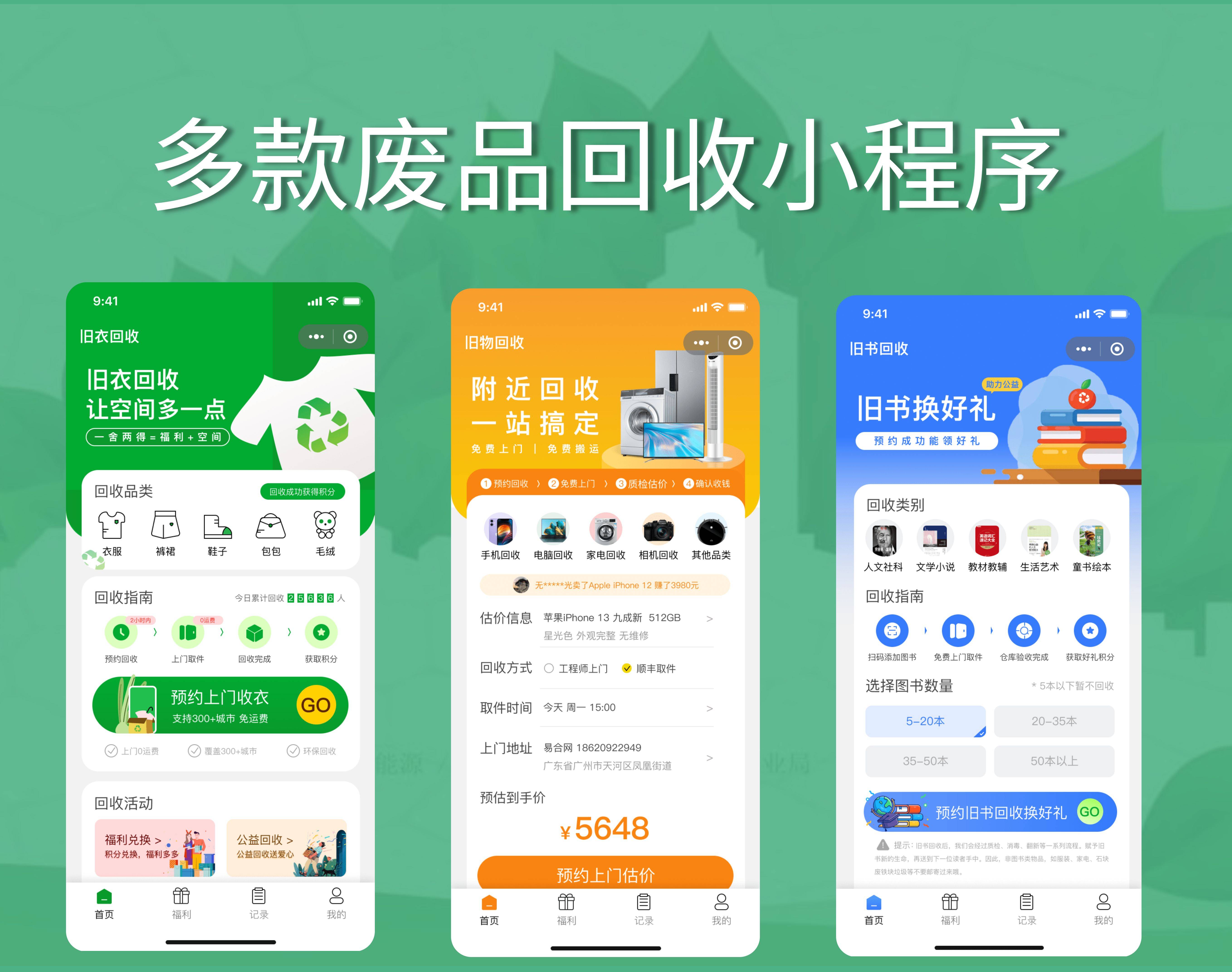 丽水最新怎么联系废品回收厂家方法分析(最方便真实的丽水怎么联系废品回收厂家呢方法)