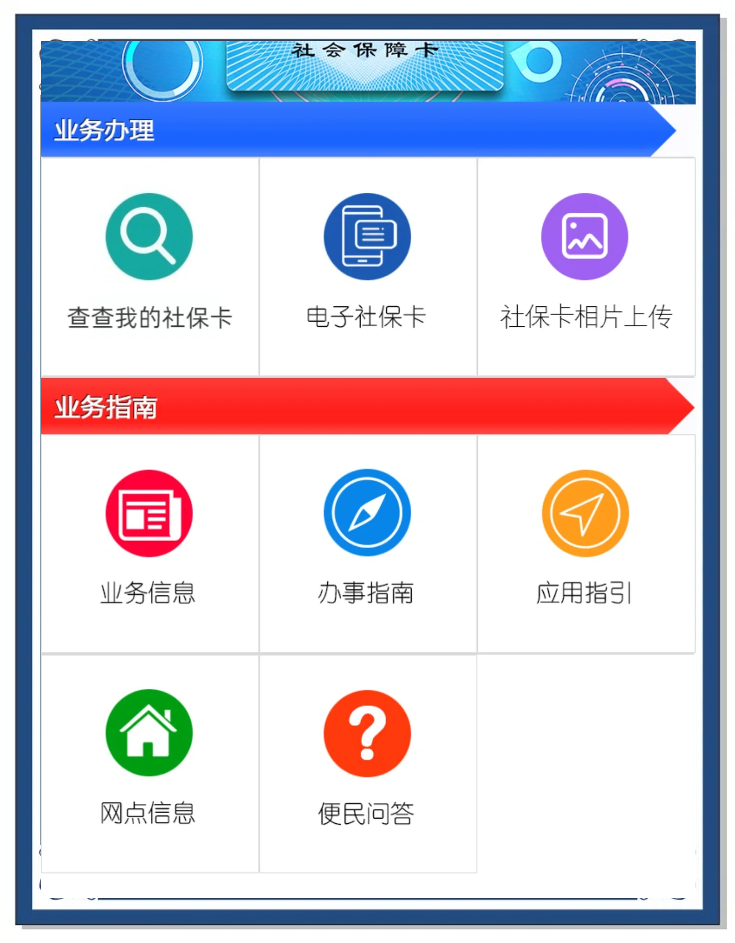 丽水最新医保卡过期怎么换新卡方法分析(最方便真实的丽水医保卡过期了可以网上更换吗方法)