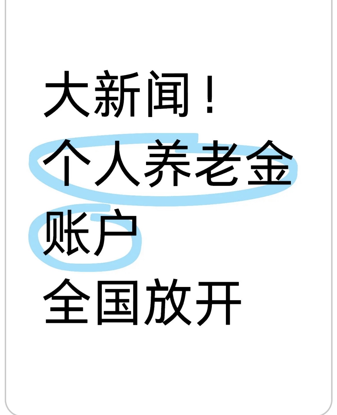 丽水最新找中介10分钟提取养老金的钱方法分析(最方便真实的丽水找中介10分钟提取医保方法)