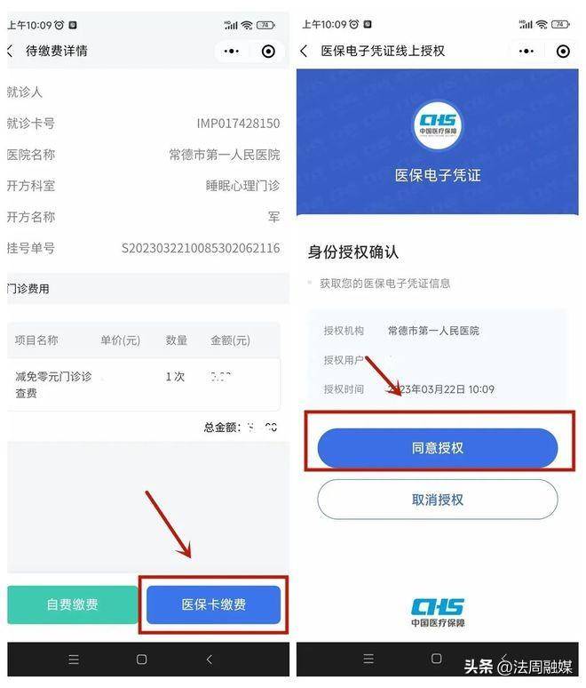 丽水最新医保取现24小时微信方法分析(最方便真实的丽水医保取现24小时微信武汉方法)