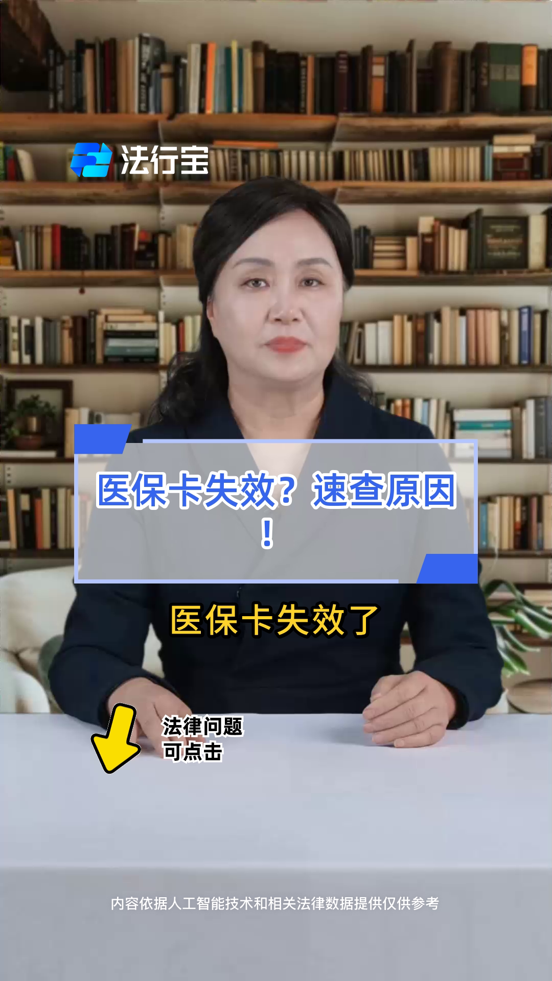 丽水最新医保卡过期了怎么办理流程方法分析(最方便真实的丽水医保卡过期了怎么办理流程图方法)